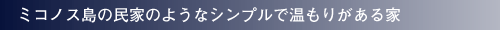 �K���X�u���b�N�ň͂܂ꂽ�X���b�g�K�i����������ӂ���