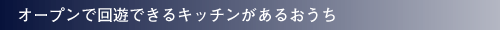 �K���X�u���b�N�ň͂܂ꂽ�X���b�g�K�i����������ӂ���